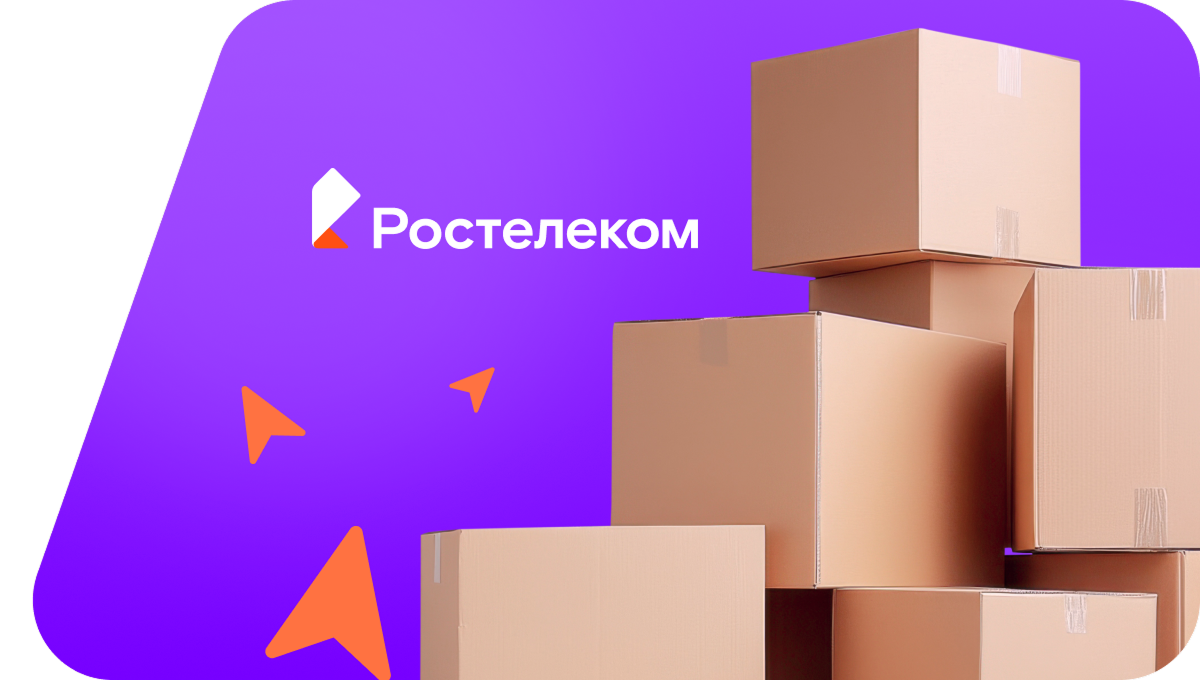 Переезд в новую квартирув село Можга (Удмуртская Республика)